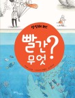 상상앤 이미지