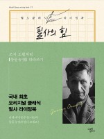 미르라이팅 이미지