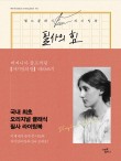 미르라이팅 이미지