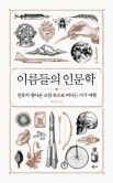 이오이오반점 이미지