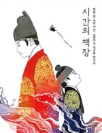 이산책방 이미지