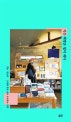 작은 책방은 힘이 세다 : 홀로 여행자의 제주서점 탐방기