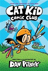Cat kid comic club 표지