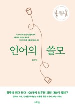 한글출판 이미지