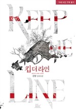 더시크라인 이미지
