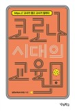 지음교육 이미지