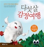 라파엘여행 이미지