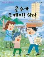 오케이여행 이미지