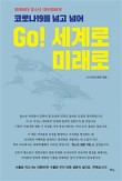 에스엘생명과학 이미지