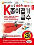 주)종이나라 이미지