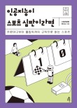 오픈인공지능연구소 이미지