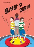 루샤르 이미지