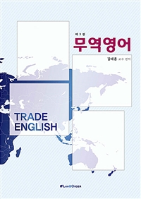국제서적 이미지