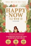 엘고센 이미지