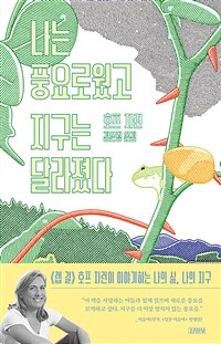 https://bookthumb-phinf.pstatic.net/cover/166/552/16655284.jpg?type=m1&udate=20201014 사진