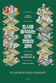 팔림프세스트 이미지