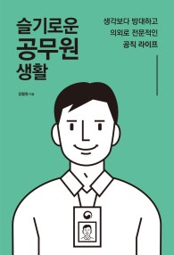 책 선반 이미지
