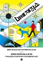 꿈꾸는제작소 이미지