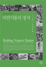 한울식품 이미지