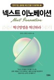 진성이노베이션 이미지