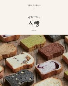 (낭만브레드) 식빵  표지이미지