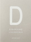 일로디자인 이미지