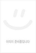 杏仁 표지이미지