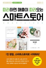 잇스토어 이미지