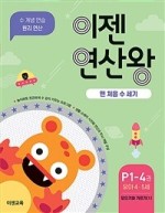 연산어린이집 이미지