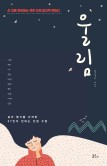 잔울림 이미지