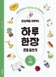상상147 이미지