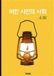 책방봄봄 이미지