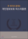 에잇플랜 이미지