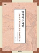 표지이미지