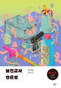 책 선반 이미지