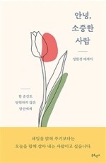 일프로싱크대막힘하수구막힘 이미지