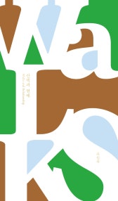 산책과 연애 (Walks and Relationship) (저자: 유진목) 책 표지