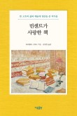 마리엘라 이미지