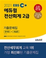 베스트전산 이미지