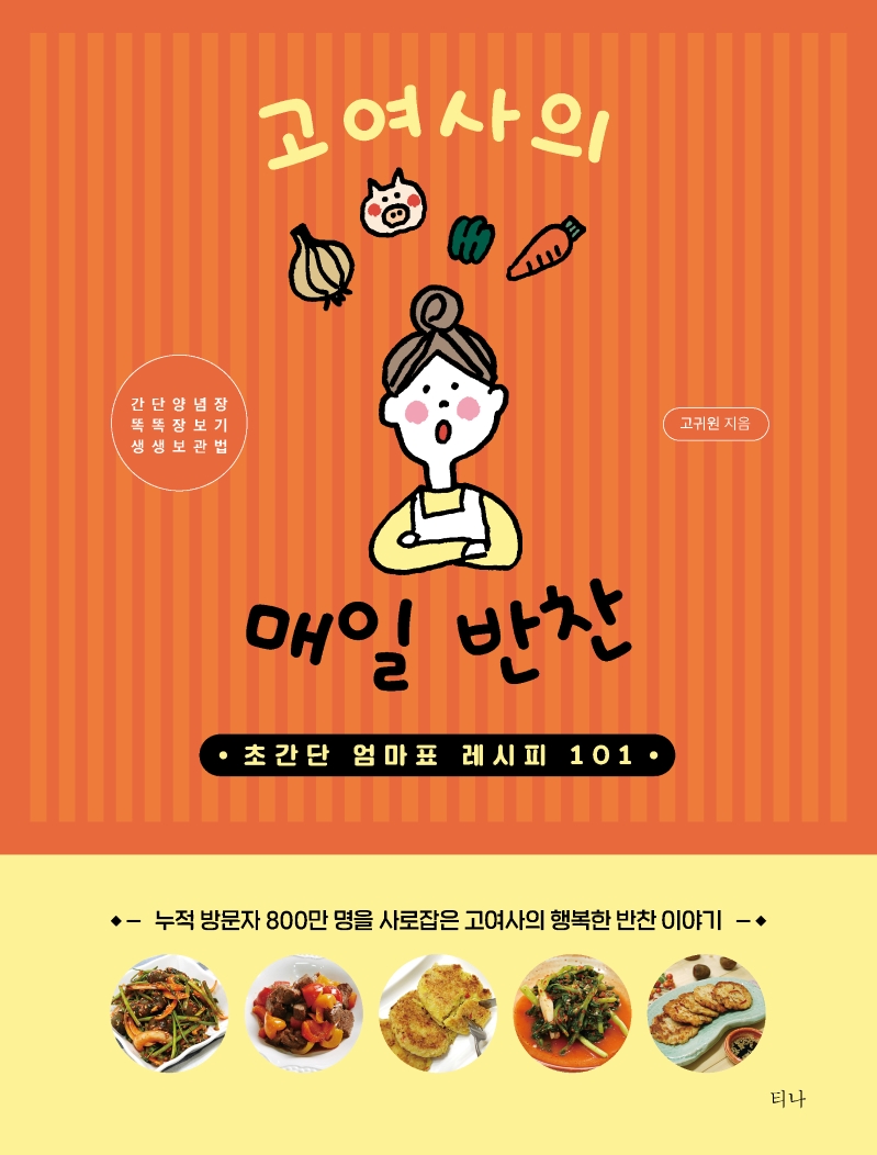 도서관 통합 자료 검색