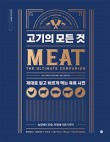 송정연탄 이미지