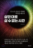 명진에너지 이미지