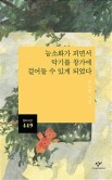 악기숲 이미지