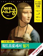 길벗정보통신 이미지