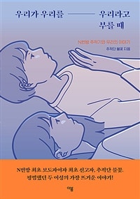 책 선반 이미지