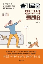 슬기문구 이미지