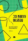 대진청과 이미지