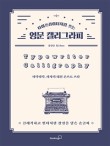 타이프라이터 이미지