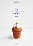 감성떡집 이미지