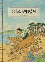 줄벼락 이미지